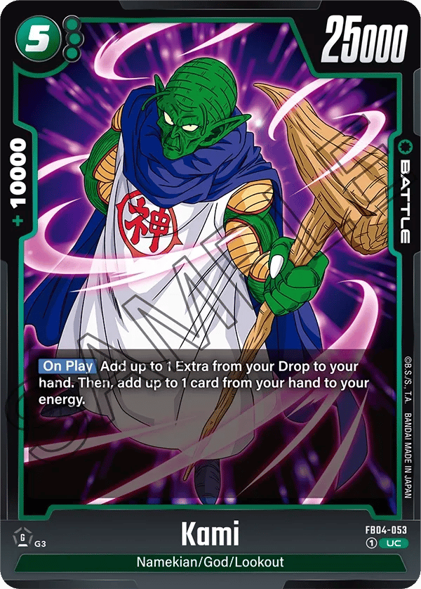 Kami