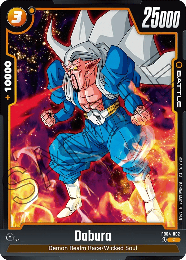 Dabura