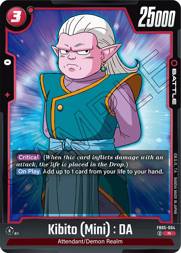 Kibito (Mini) : DA