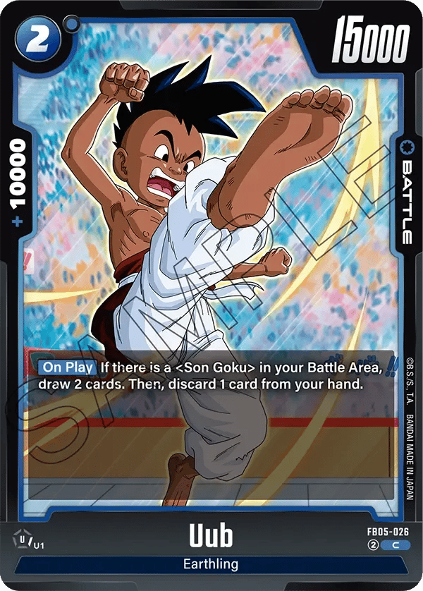 Uub