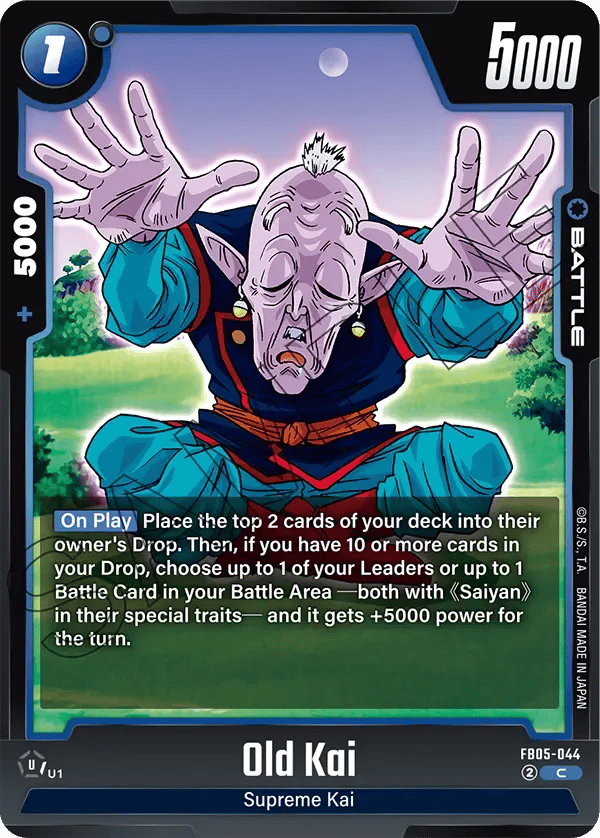Old Kai