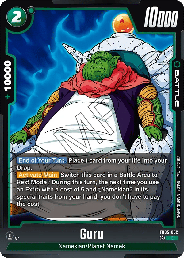 Guru