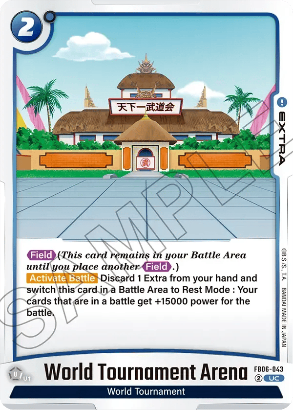 World Tournament Arena