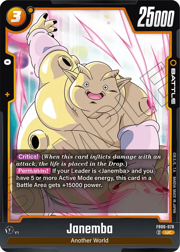 Janemba
