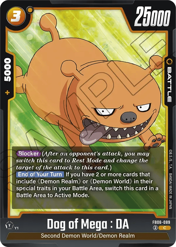 Dog of Mega : DA