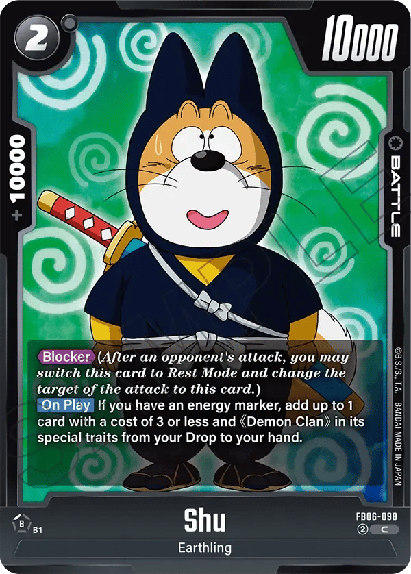 Shu
