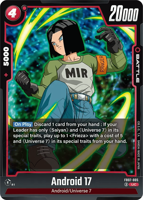 Android 17