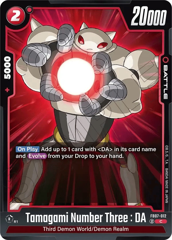 Tamagami Number Three : DA