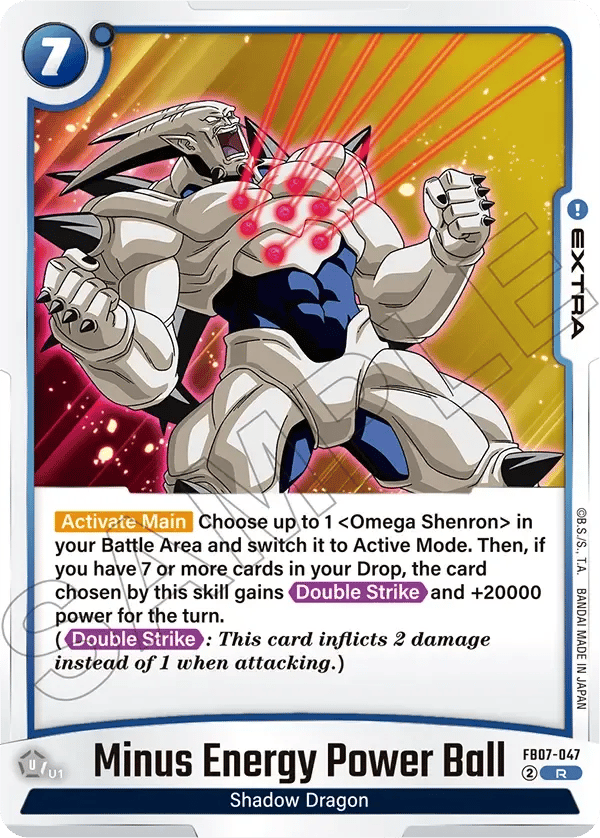 Minus Energy Power Ball