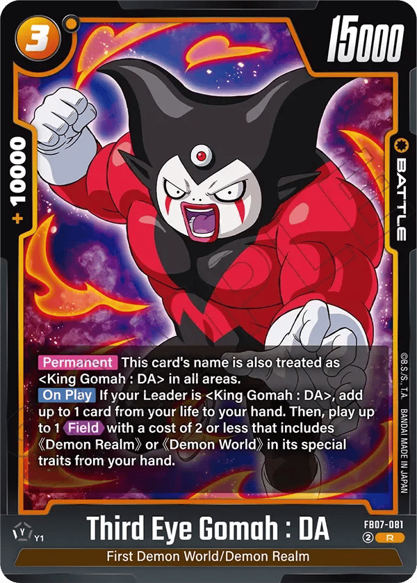 Third Eye Gomah : DA