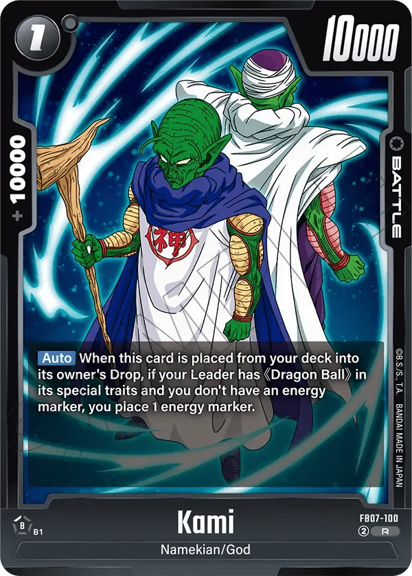 Kami