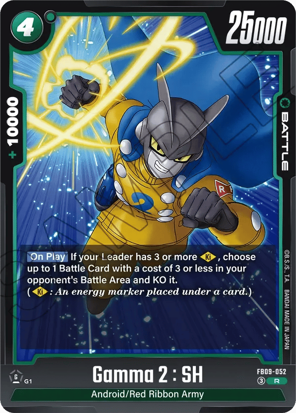 Gamma 2 : SH