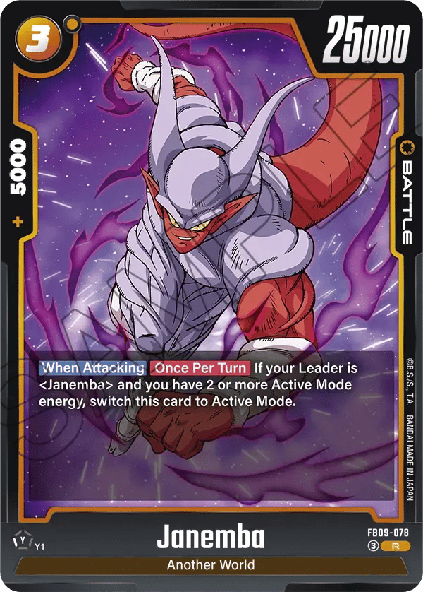Janemba