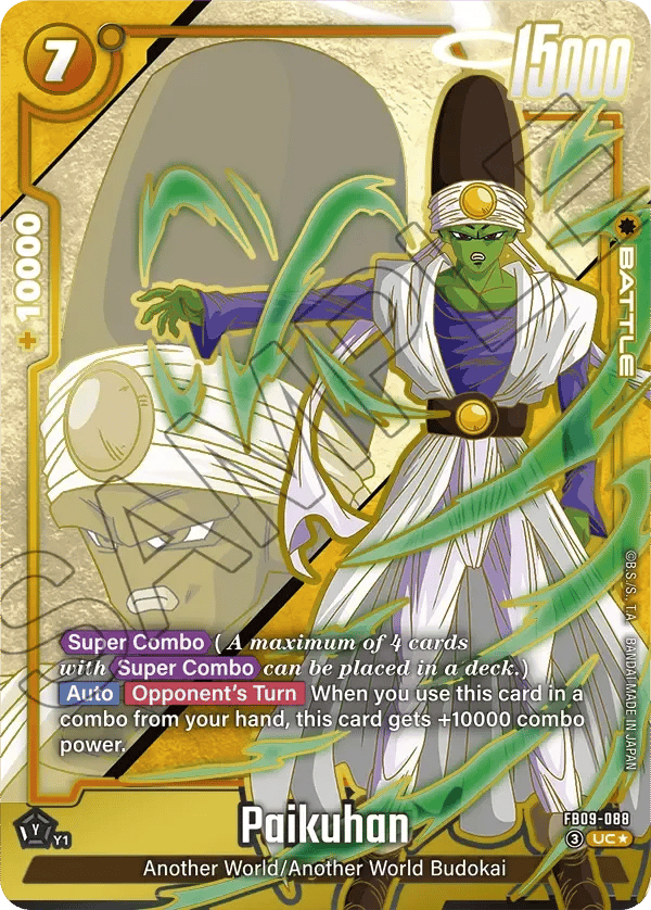 Paikuhan