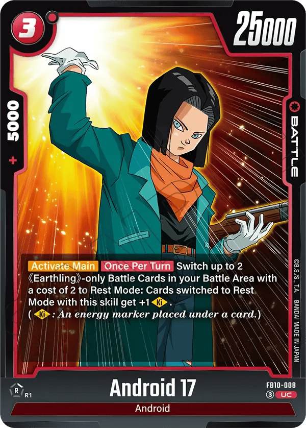 Android 17