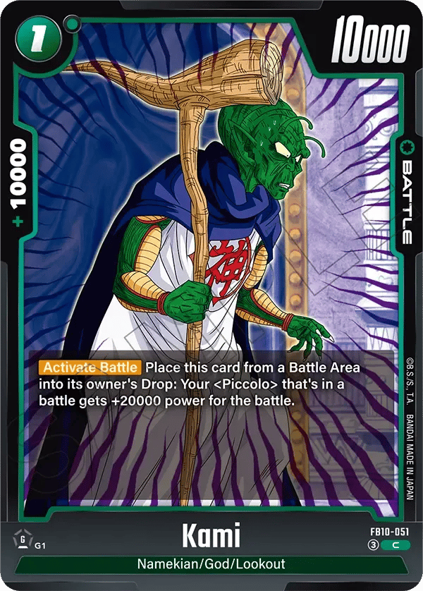 Kami