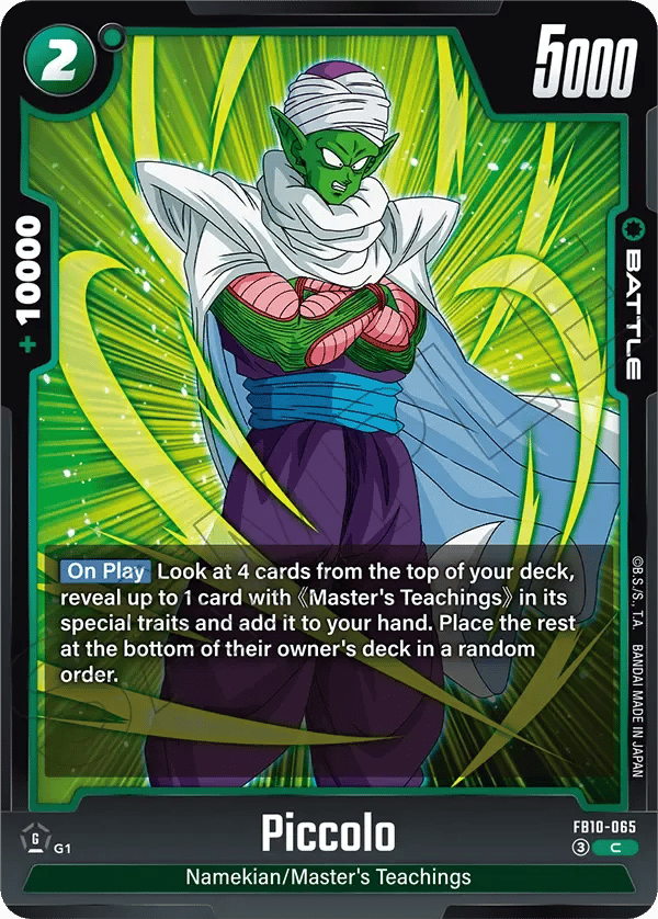 Piccolo
