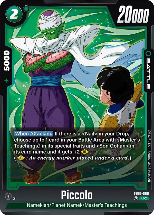 Piccolo