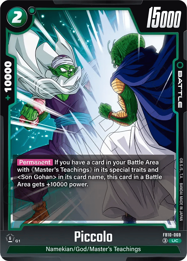 Piccolo