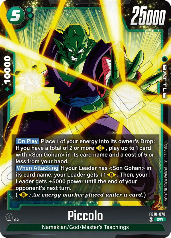 Piccolo