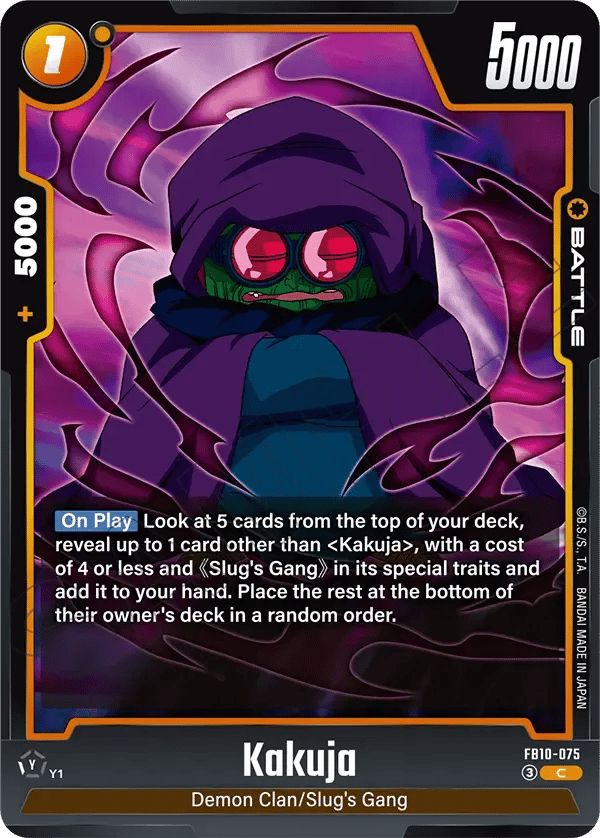 Kakuja