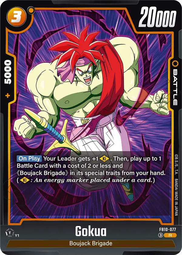 Gokua