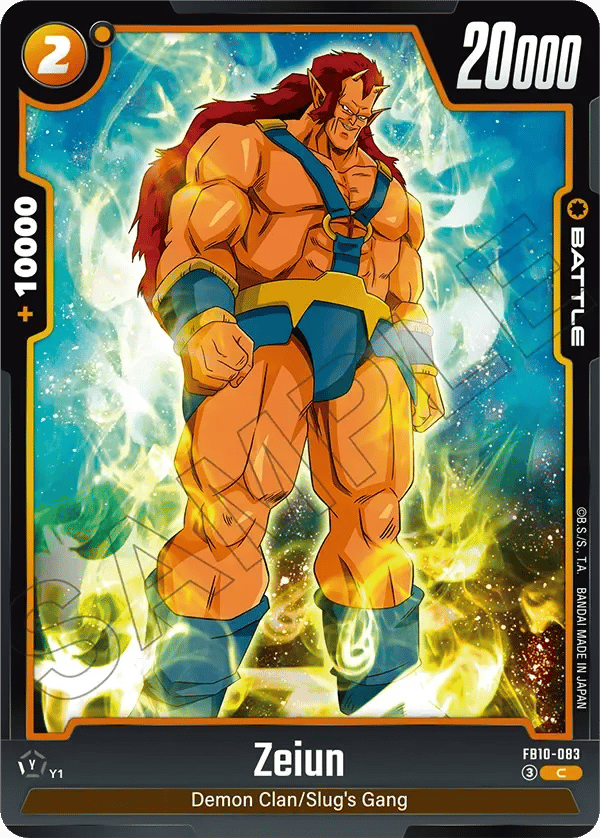 Zeiun