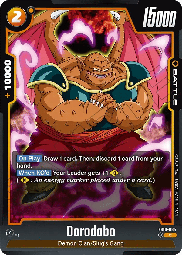 Dorodabo