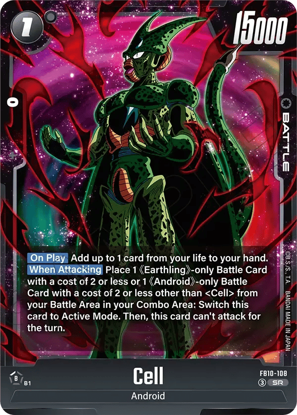 Cell
