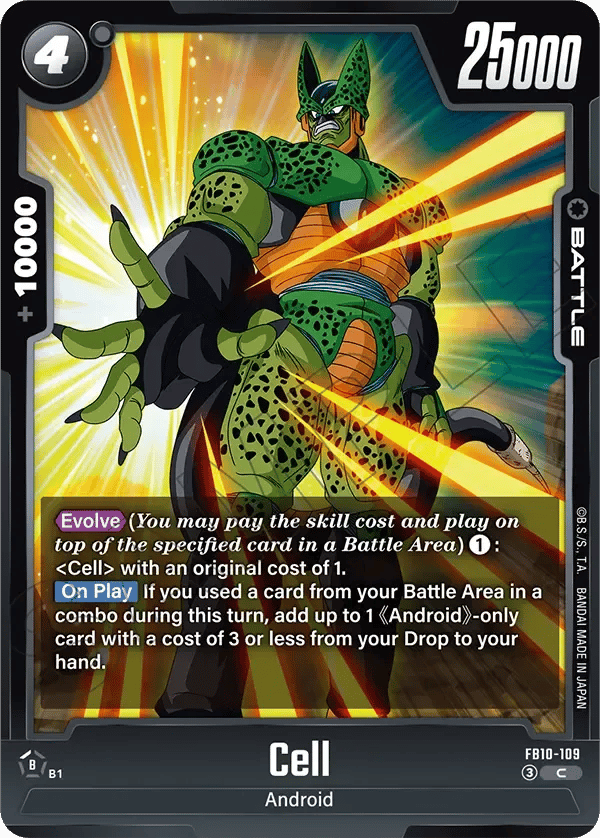 Cell