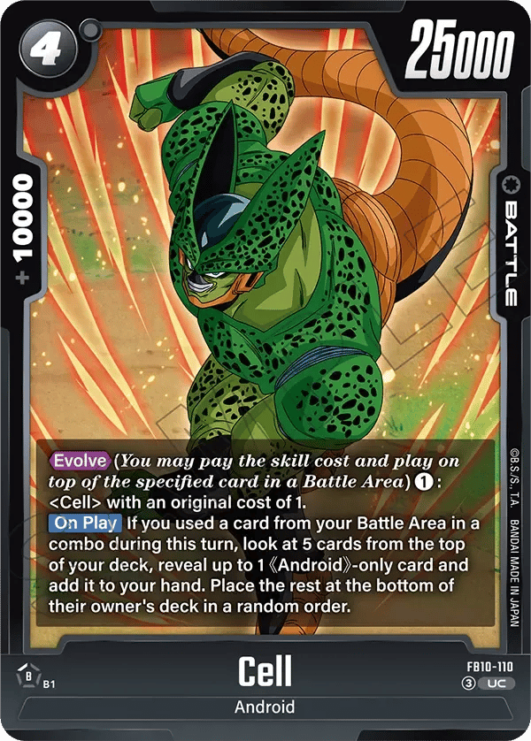 Cell