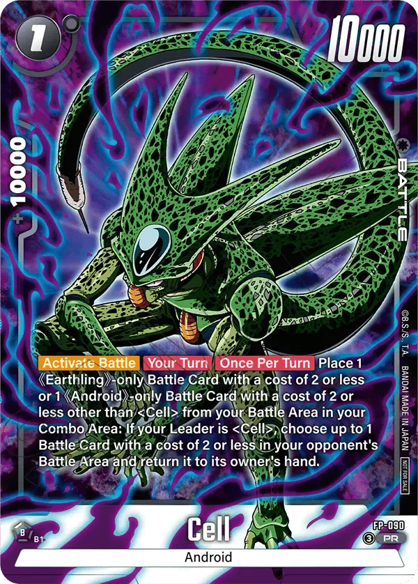 Cell