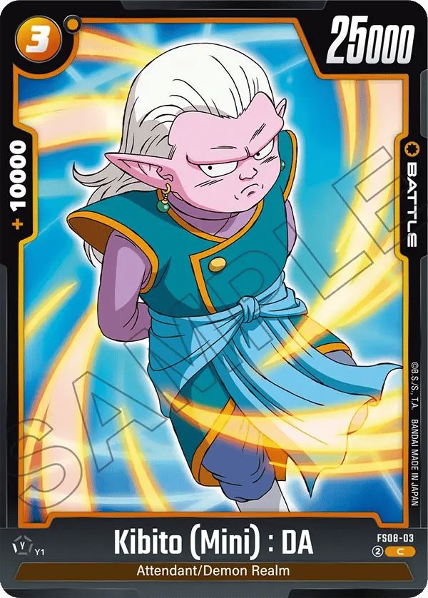 Kibito (Mini) : DA
