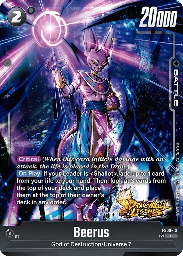 Beerus