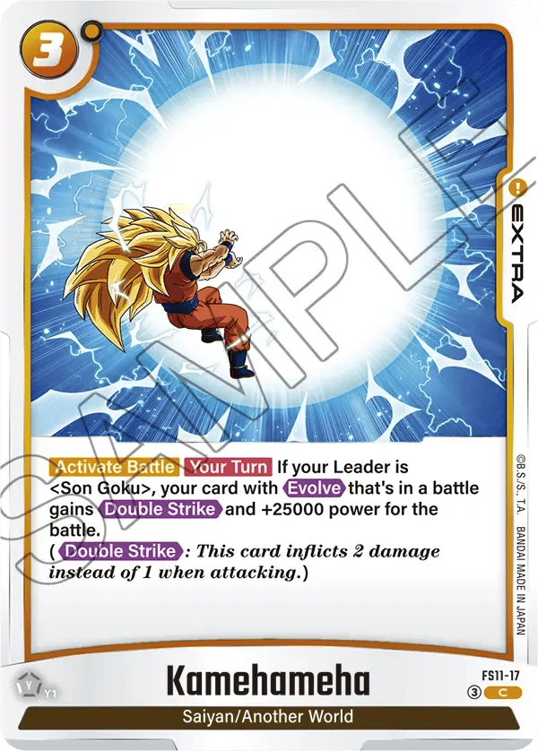 Kamehameha