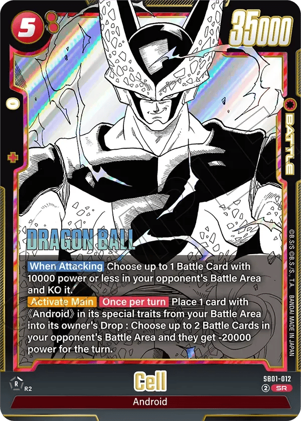 Cell