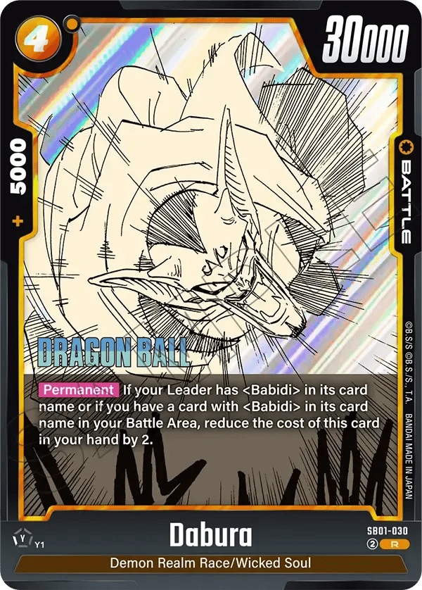 Dabura