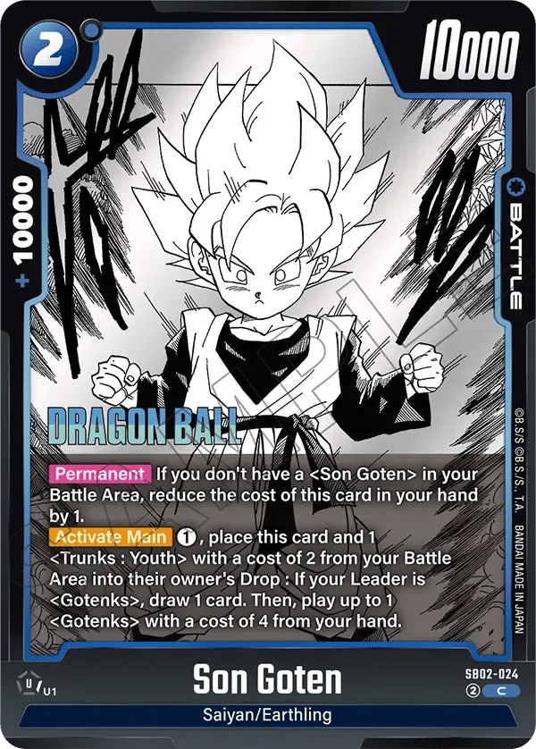 Son Goten