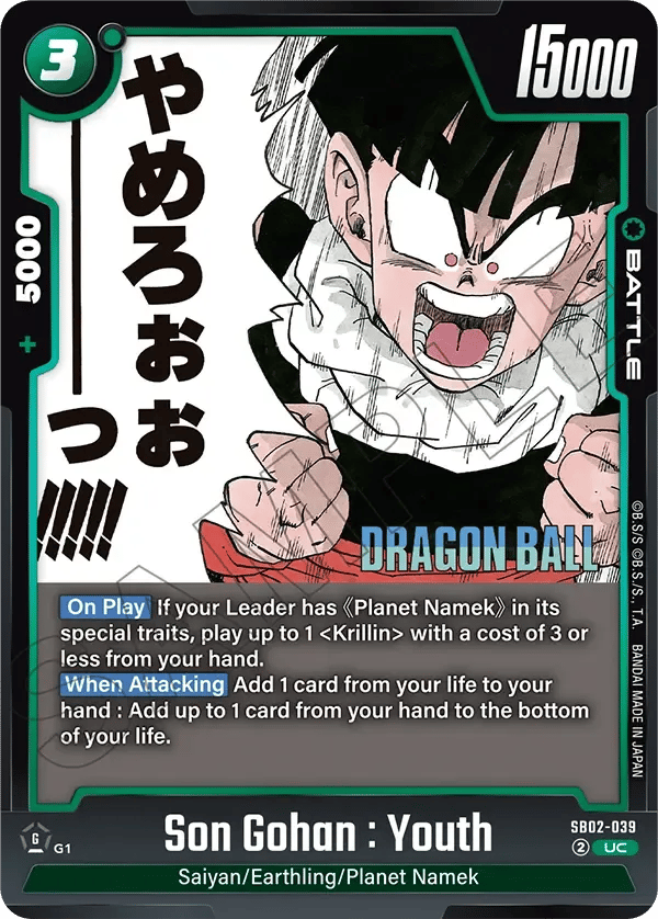 Son Gohan : Youth