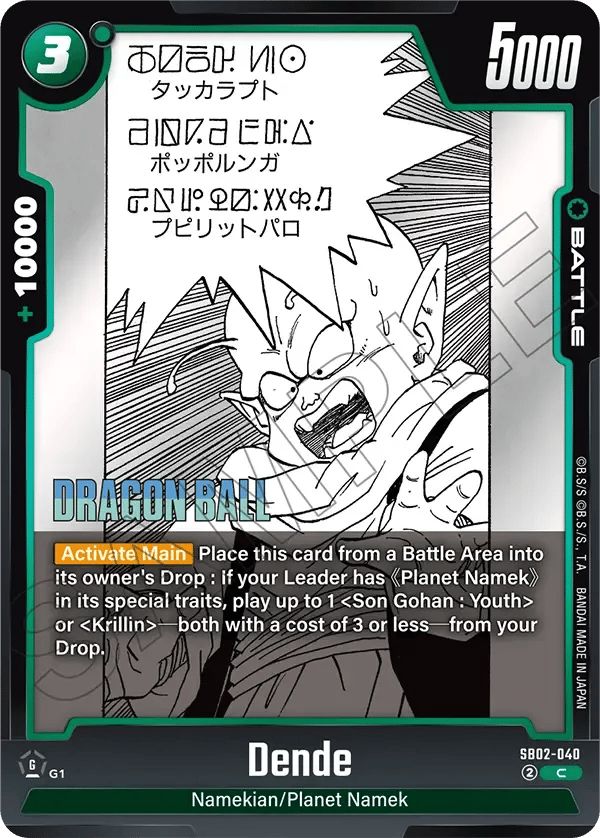 Dende