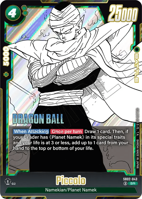 Piccolo