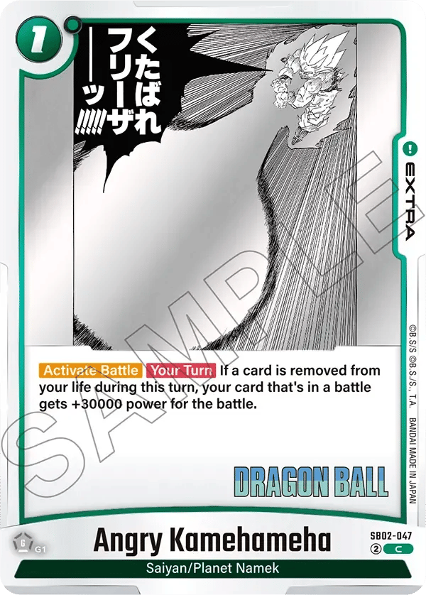 Angry Kamehameha