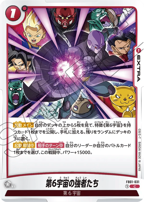 Strong Warriors of Universe 6