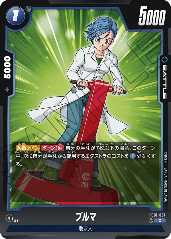 Bulma