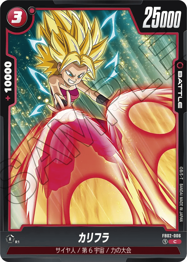 Caulifla