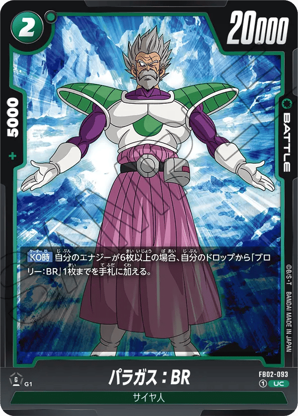 Paragus : BR