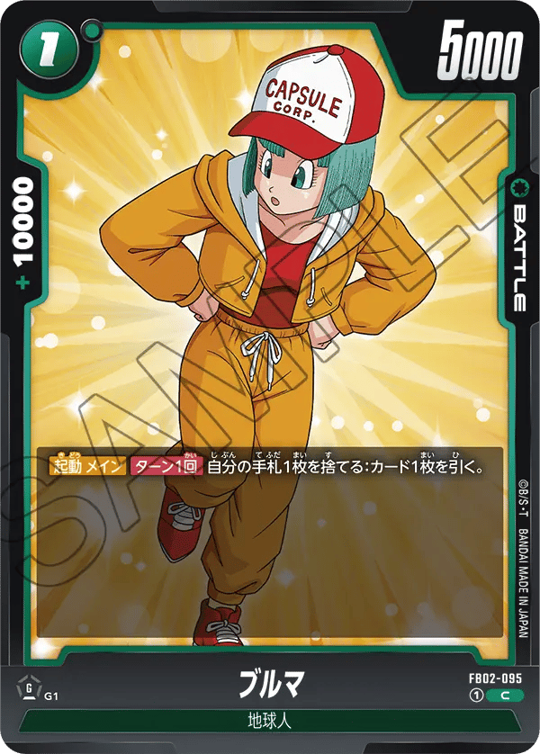 Bulma