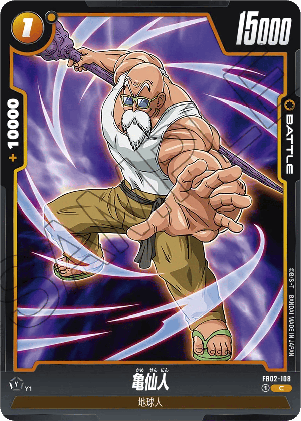 Master Roshi