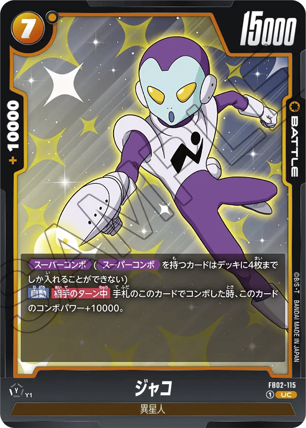 Jaco