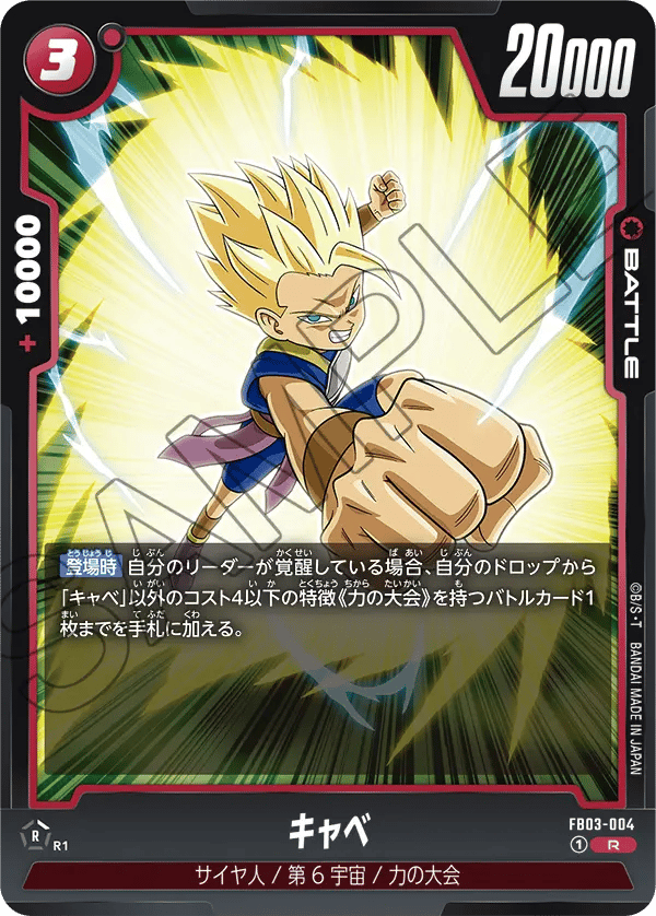 Cabba